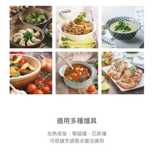 山善YAMAZEN 多功能調理鍋 YGD-D650TW 白/黑 美食調理鍋 快煮鍋 料理鍋 電火鍋 蒸煮鍋 萬用鍋