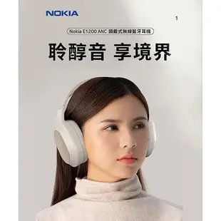 NOKIA 真無線藍牙可折疊耳罩式耳機 E1200