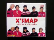 Japanese Drama Merry Christimas With SMAP VCD