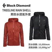 在飛比找樂天市場購物網優惠-【Black Diamond】M TREELINE RAIN