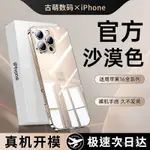 IPHONE 手機殼 蘋果16手機殻透明IPHONE16PROMAX新款硅膠保護套16PLUS輕薄防摔軟 DBYV