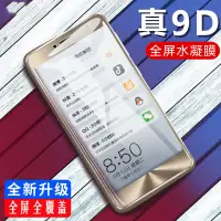 在飛比找蝦皮購物優惠-007~ASUS華碩Zenfone3靈智鋼化膜ZE552KL