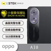 在飛比找momo購物網優惠-【o-one台灣製-小螢膜】OPPO A38 5G精孔版鏡頭