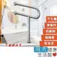 海夫健康生活館 裕華 不鏽鋼系列 亮面 P型 洗臉盆扶手 70x75cm_T-110