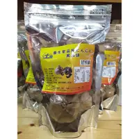 在飛比找露天拍賣優惠-雲林土庫農會 養生 極品 黑蒜頭 200g 剝開即食