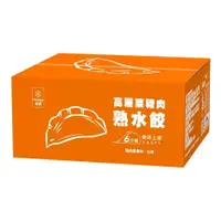 在飛比找蝦皮購物優惠-【兩件出貨】Costco 好市多 奇美 冷凍高麗菜豬肉熟水餃