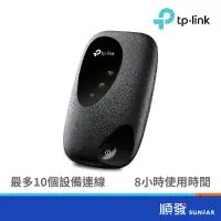 在飛比找蝦皮商城優惠-TP-LINK M7200 Wi-Fi 隨身 行動 無線分享