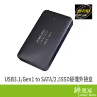 在飛比找蝦皮商城優惠-伽利略 AH HD-332U31S USB3.1Gen1 t