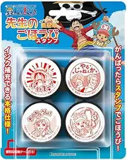 Beverly Showa Note One Piece Stamp Teacher's Reward Stamp SE4-056