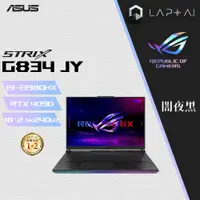 在飛比找蝦皮購物優惠-ASUS ROG G834JY-0031A13980HX-N