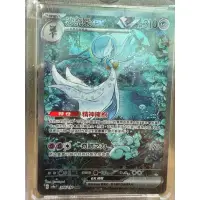 在飛比找蝦皮購物優惠-寶可夢 PTCG 中文版 沙奈朵ex SAR 色違 異圖