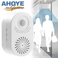 在飛比找momo購物網優惠-【AHOYE】紅外線迎賓門鈴 內建中英雙語(電池式 防盜警報