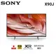 門市自取特價 (SONY)50吋 Google TV 4K 日製 HDR液晶顯示器 電視 XRM-50X90J