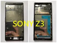 在飛比找Yahoo!奇摩拍賣優惠-現貨》SONY Xperia Z3 D6653 中框 防水塞