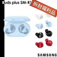 在飛比找蝦皮商城優惠-Samsung Galaxy Buds Plus Buds+