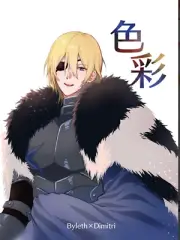 Hue | Fire Emblem: Three Houses Doujinshi | Dimitri x Byleth (M)