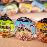 在飛比找鮮拾優惠-【基隆漁品軒】鮮米粉組(旗魚+鎖管+土魠)3入/組(2組)