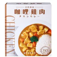 在飛比找PChome24h購物優惠-味王 調理包系列 咖哩雞肉 2入/組