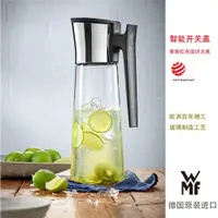 在飛比找ETMall東森購物網優惠-德國進口 WMF福騰寶玻璃冷水壺1.5L把手防燙過濾創意涼水