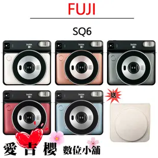 FUJI instax SQUARE SQ6  方型底片 SQ相紙 多種拍攝模式 平輸 拍立得 相機 SQ 送白色皮套