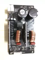 UCD 2x500W Class D Two Channel Amplifier Board Power Amp Board with FFC Cable