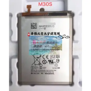 【熱賣促銷】適用于 三星M30S手機電池 EB-BM207ABY內置電池 6000mAh 手機電板