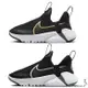 Nike 童鞋 中童 慢跑鞋 軟底 Flex Plus 2 黑金/黑灰【運動世界】DV9000-002/DV9000-003