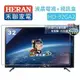 超級商店......HERAN 禾聯 32型 LED液晶顯示器 HD-32GA2