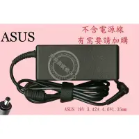 在飛比找蝦皮購物優惠-ASUS 華碩 S510 S510U S510UQ S510