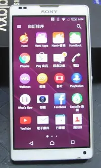 在飛比找Yahoo!奇摩拍賣優惠-【東昇電腦】Sony Xperia ZL C6502 5吋 