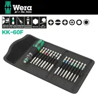 在飛比找PChome24h購物優惠-【德國Wera】彩色起子頭17件組 KK-60F