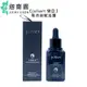 【juliart 覺亞】希沛絲賦活露 50ml 護髮 精華液 頭皮 控油 去屑 頭皮癢 全方位