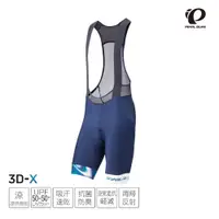 在飛比找PChome24h購物優惠-【Pearl izumi】T281-3DX-8 競賽款 SP