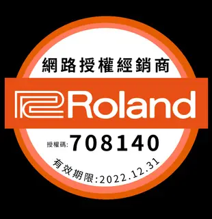 『放輕鬆樂器』 全館免運費 Roland NE-10 地板 消音墊 吸音 電子鼓 NE10 TD11K 25KV 4KP