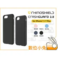 在飛比找PChome商店街優惠-數位小兔【Rhino Shield 犀牛盾 IPHONE 7