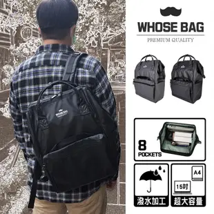 【WHOSE BAG】Taurus大開口高防水男後背包女後背包電腦後背包筆電後背包 NO.WB006