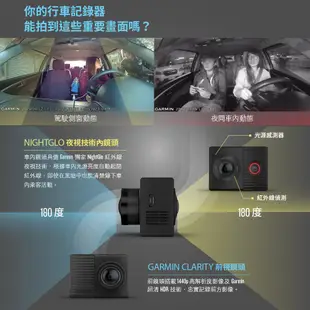 Garmin-DashCam tandem 1440P 180度WIFI雙鏡行車紀錄器+16G+3年保固 現貨 廠商直送