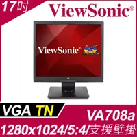 在飛比找PChome24h購物優惠-ViewSonic VA708A 寬螢幕(17型/1280x