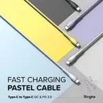 TYPE-C 轉 TYPE-C 韓國 RINGKE FAST CHARGING CABLE 快速充電傳輸線 附束線帶