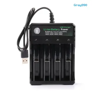 [GREY] 18650充電器4槽Li-ion鋰電池播放軟體擴音器USB充電座四節獨立充電