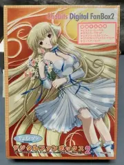 Chobits Digital FanBox2 Windows 95/98/Me/MT4.0/2000/XP CD-ROM software