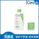 CeraVe適樂膚輕柔保濕潔膚露236ml