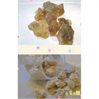 在飛比找蝦皮購物優惠-（代購現貨）來自阿曼 琥珀霍賈里 最天然 乳香 帶樹皮 果味