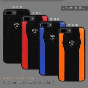 出清特價 藍寶堅尼原廠授權 4.7吋 iPhone 7/8/SE2/SE3 手機套 雙料背蓋 保護套 手機殼 保護殼