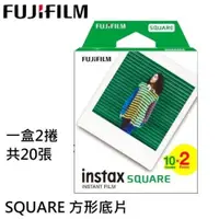 在飛比找iOPEN Mall優惠-Fujifilm instax Square 方形底片 馬上