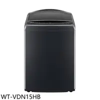 在飛比找蝦皮商城優惠-LG樂金【WT-VDN15HB】15公斤變頻極光黑洗衣機(含