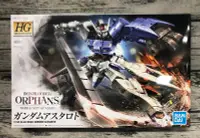 在飛比找Yahoo!奇摩拍賣優惠-【G&T】BANDAI 模型 HGIBO #019 1/14