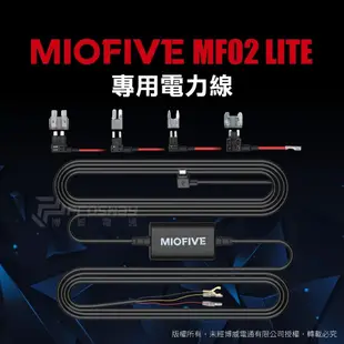 MIOFIVE MF02 LITE (內建64G) 2K WIFI GPS 前後雙錄 汽車行車記錄器 (6.7折)