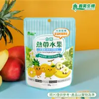 在飛比找momo購物網優惠-【義美生機】台灣熱帶水果 20g(香蕉、鳳梨、芒果)