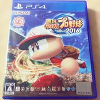 在飛比找蝦皮購物優惠-PS4 實況野球2016 日文正版